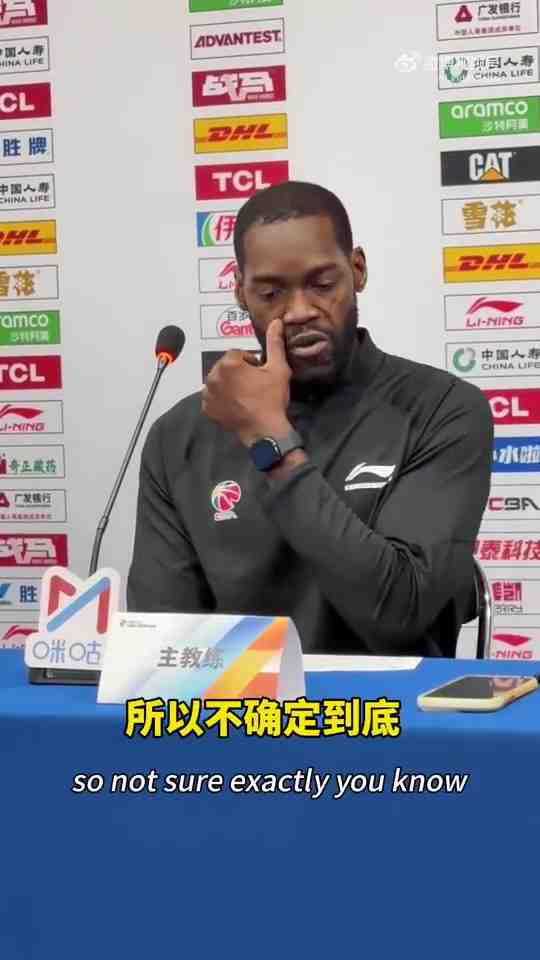 广州主帅：麦考尔正和一些伤病作斗争 我们不确定哪项伤病更严重